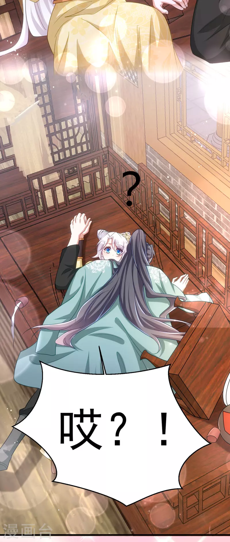 第165话 叫我的名字-第165话