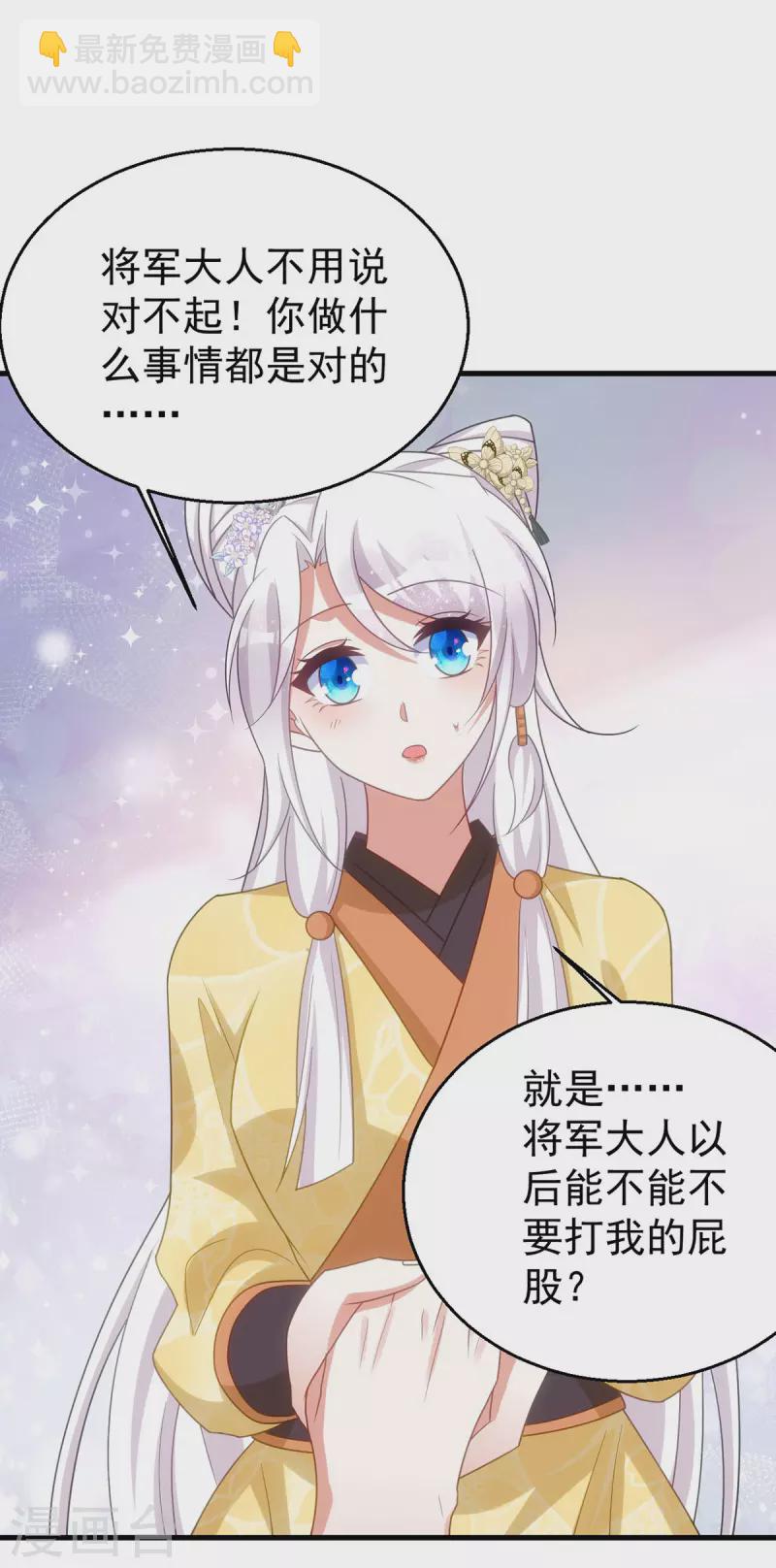 第167话 遇刺-第167话