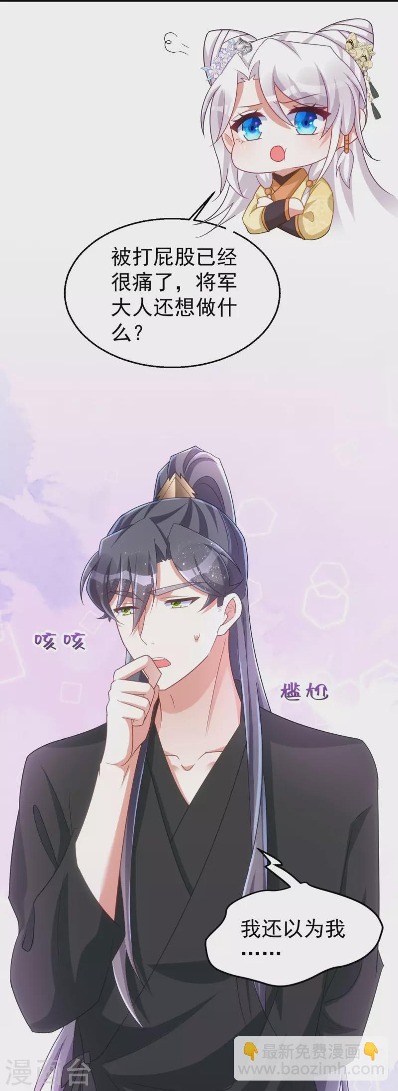 第167话 遇刺-第167话