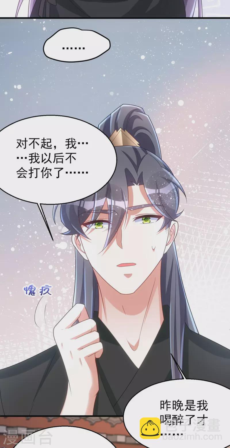 第167话 遇刺-第167话