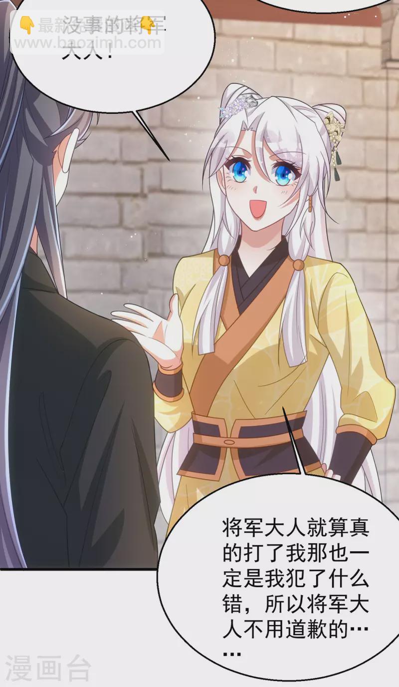 第167话 遇刺-第167话