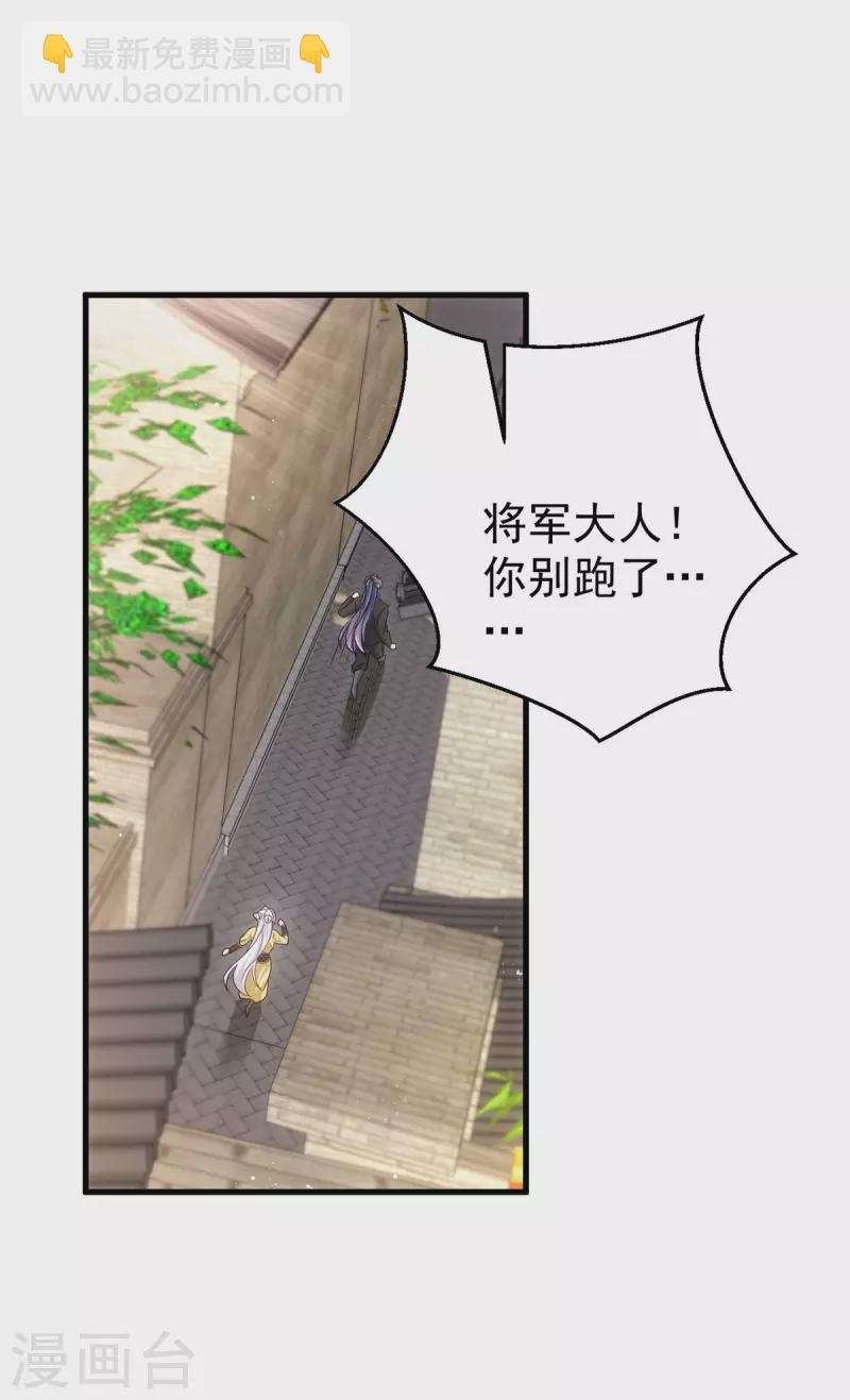 第167话 遇刺-第167话