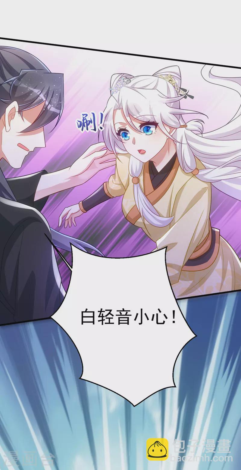 第167话 遇刺-第167话