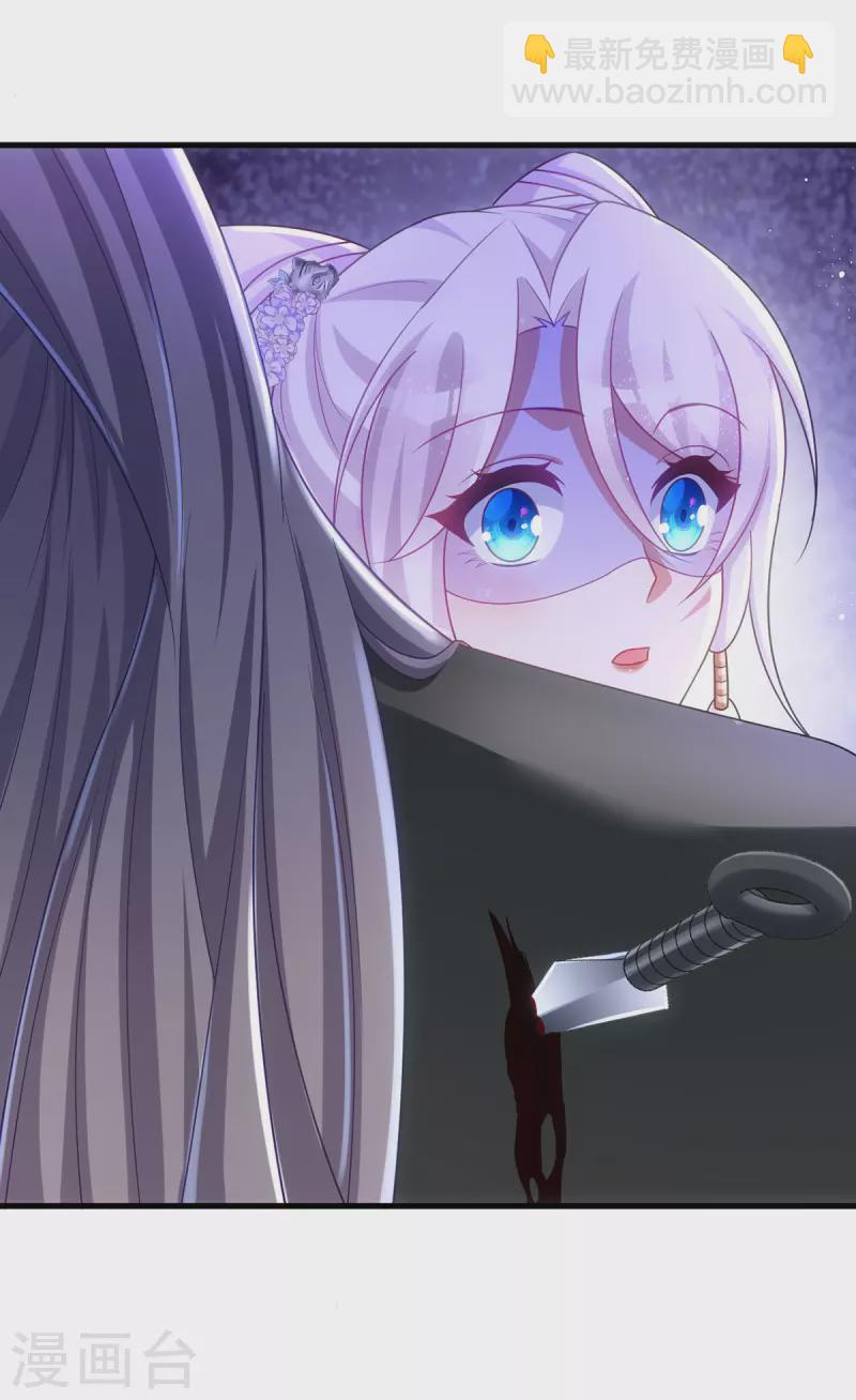 第167话 遇刺-第167话