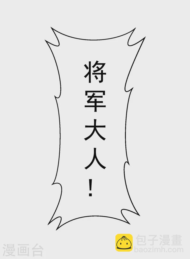 第167话 遇刺-第167话