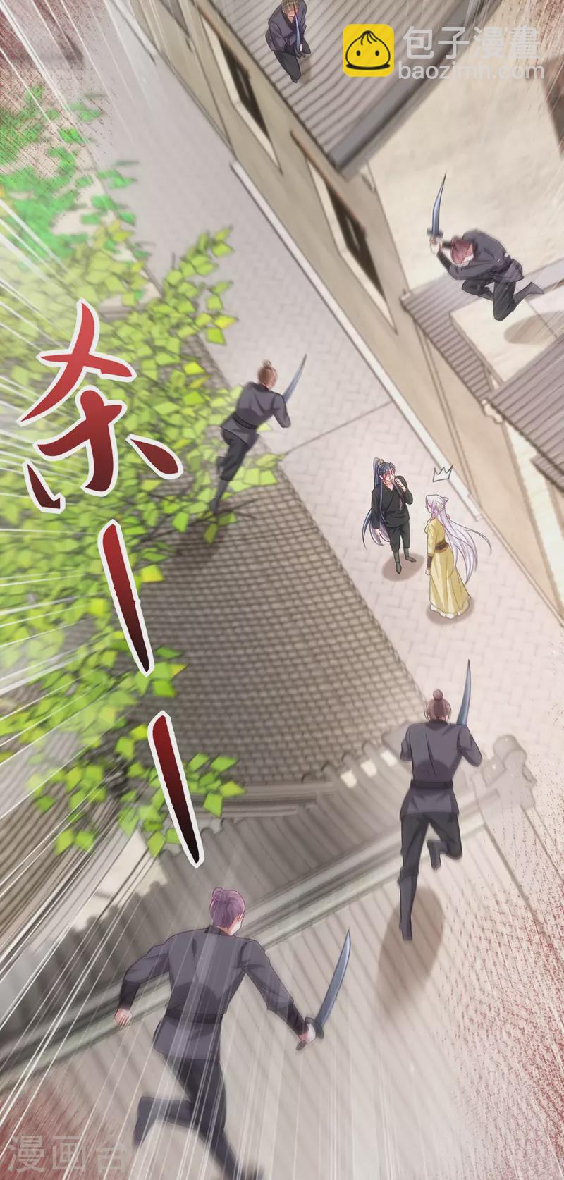 第167话 遇刺-第167话