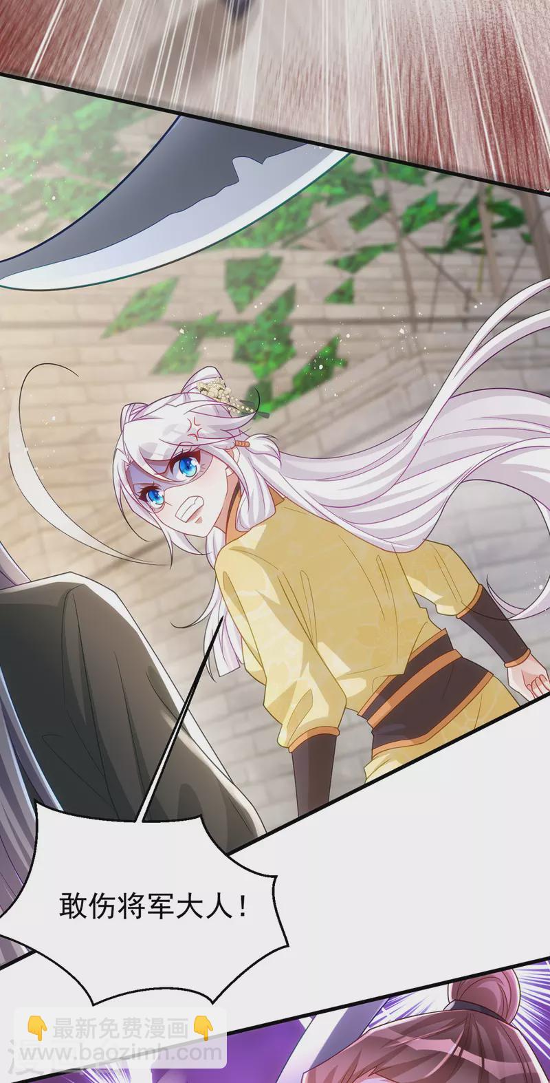 第167话 遇刺-第167话