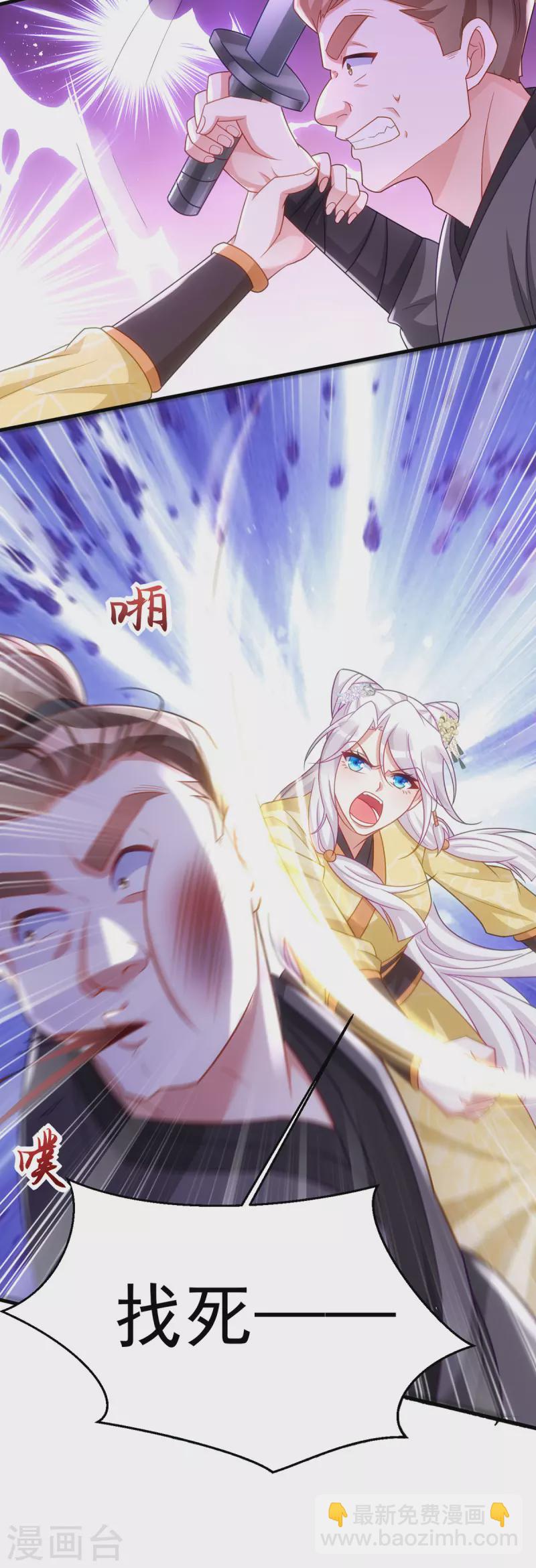 第167话 遇刺-第167话