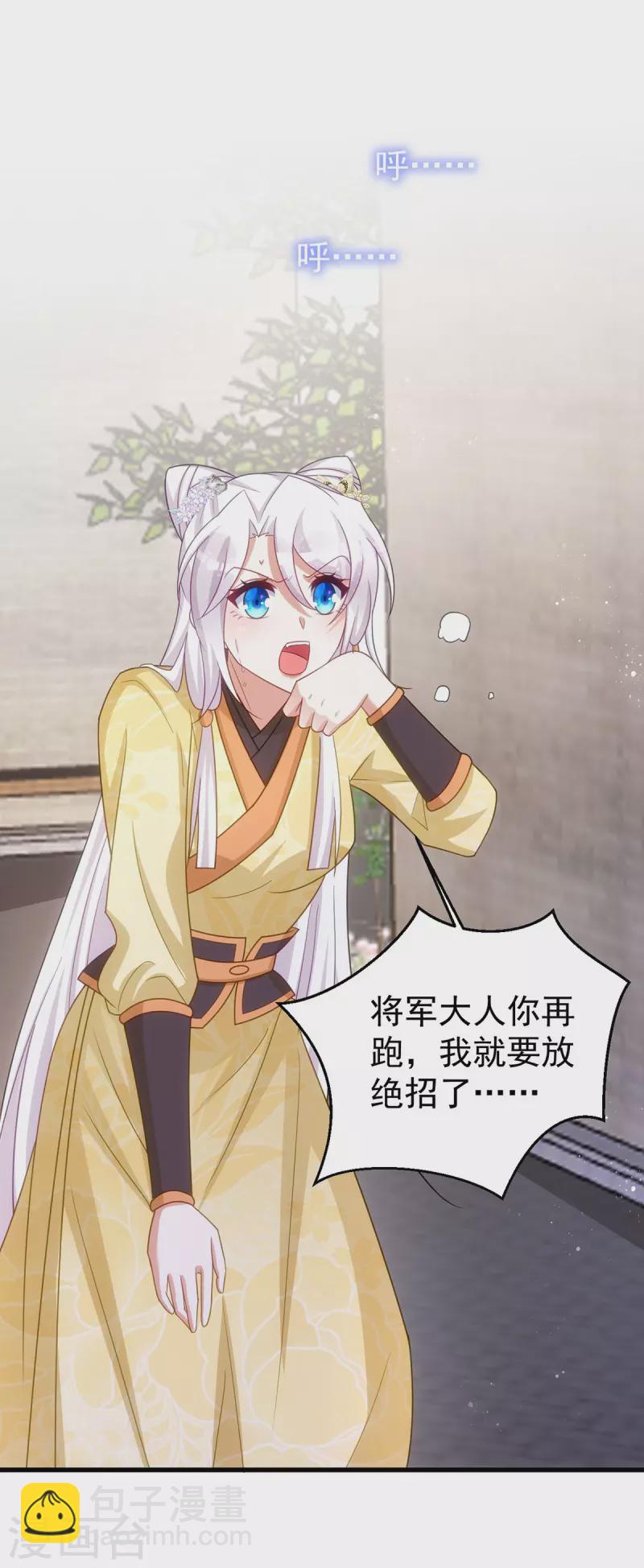 第167话 遇刺-第167话