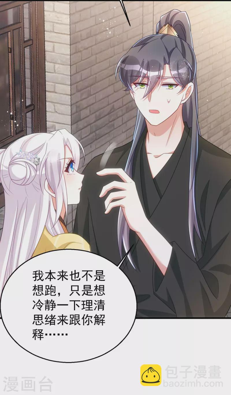 第167话 遇刺-第167话