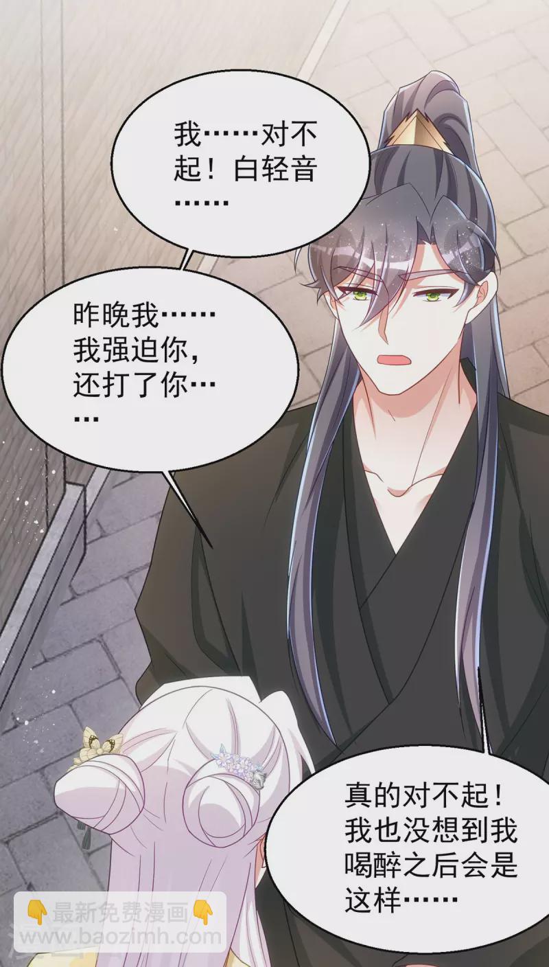 第167话 遇刺-第167话