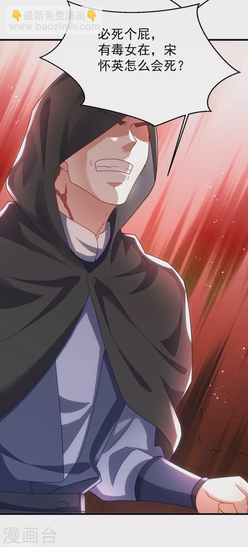 第169话 自我检讨-第169话