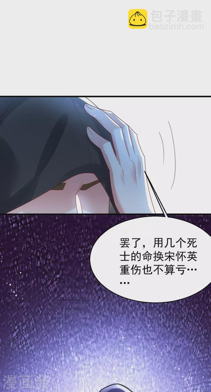 第169话 自我检讨-第169话