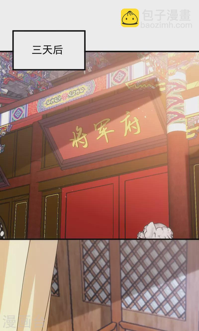 第169话 自我检讨-第169话