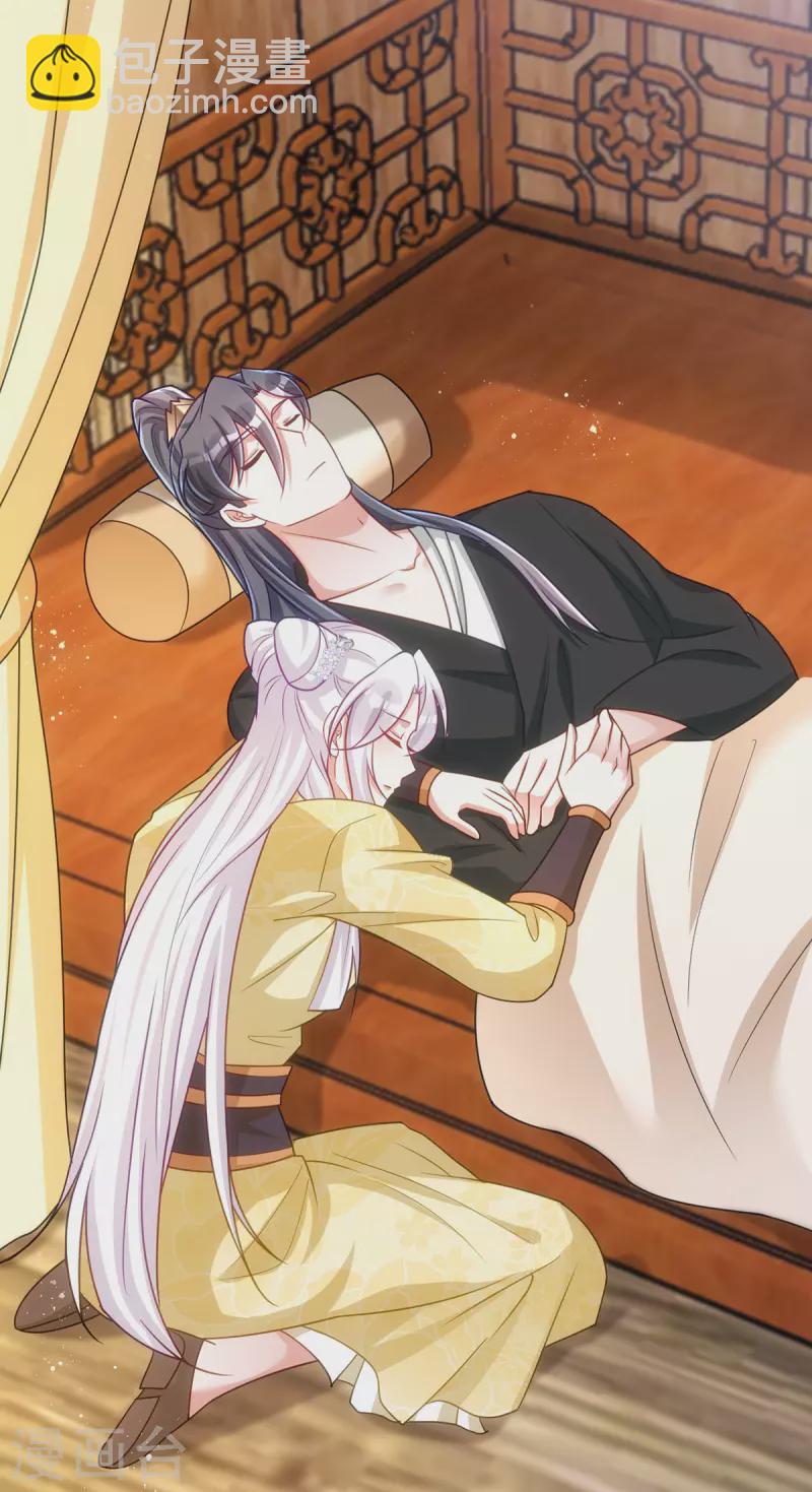 第169话 自我检讨-第169话