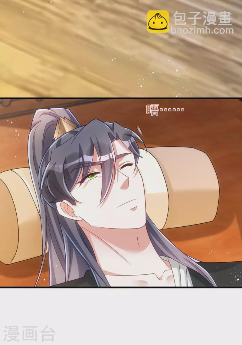 第169话 自我检讨-第169话