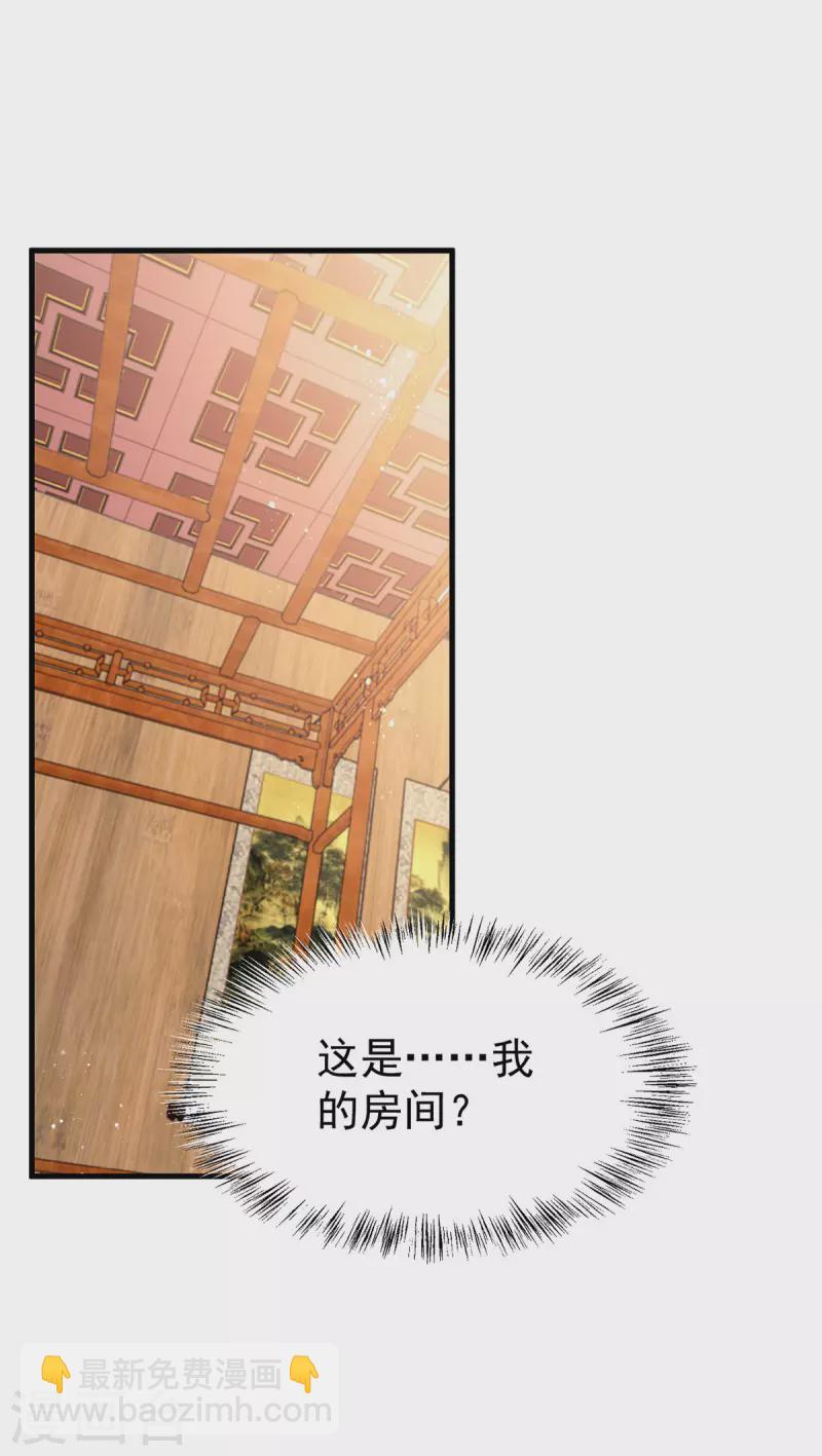 第169话 自我检讨-第169话