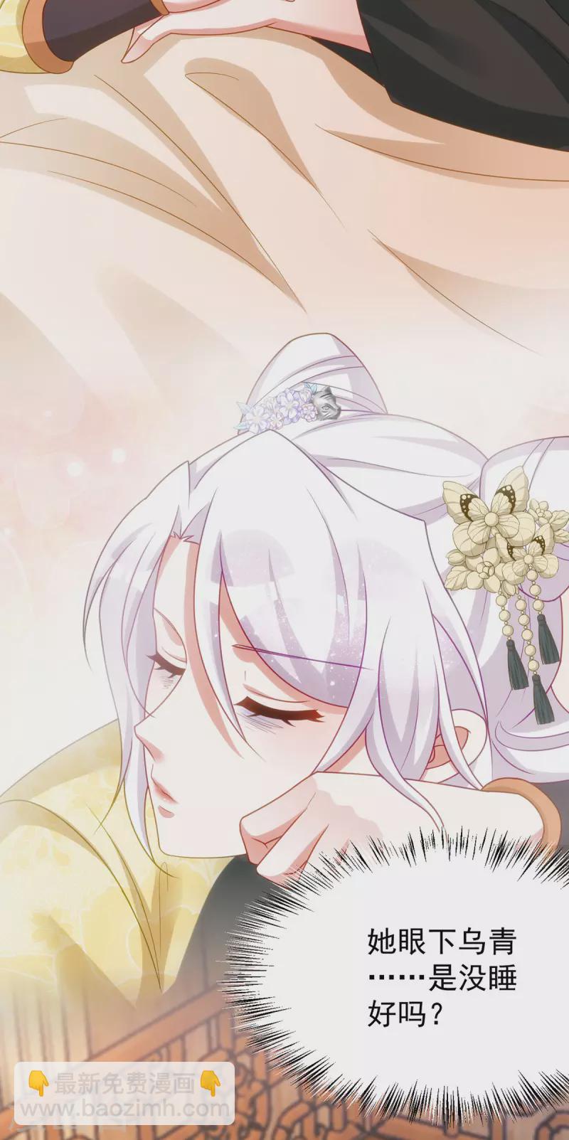 第169话 自我检讨-第169话