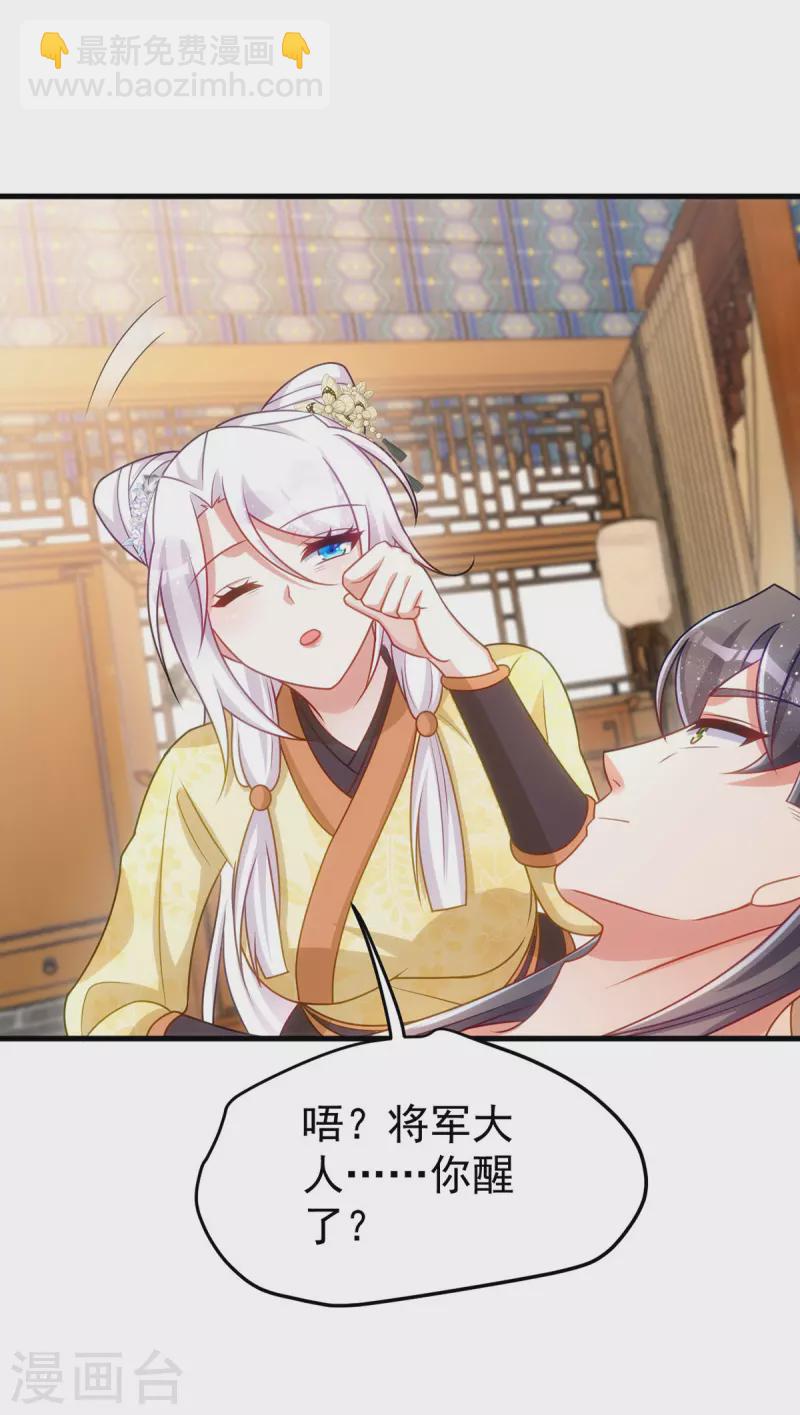 第169话 自我检讨-第169话