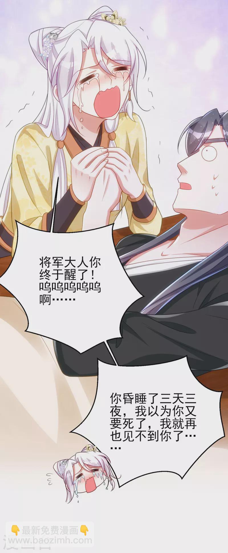 第169话 自我检讨-第169话