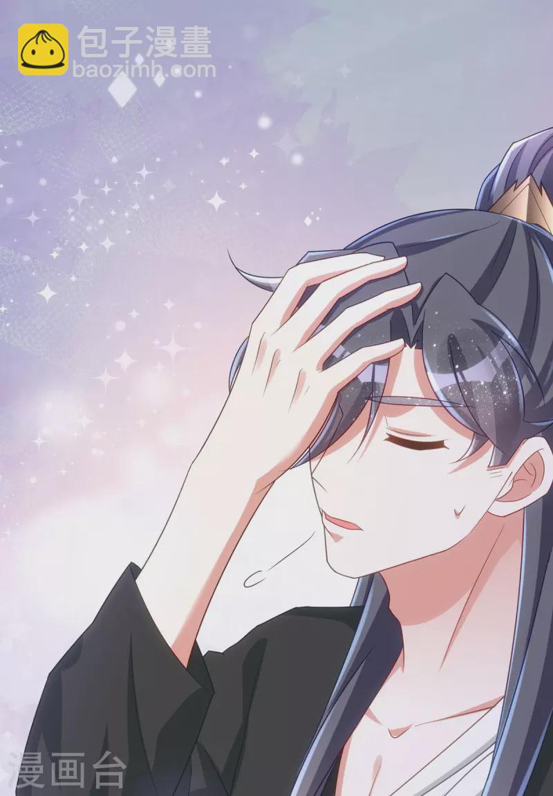 第169话 自我检讨-第169话