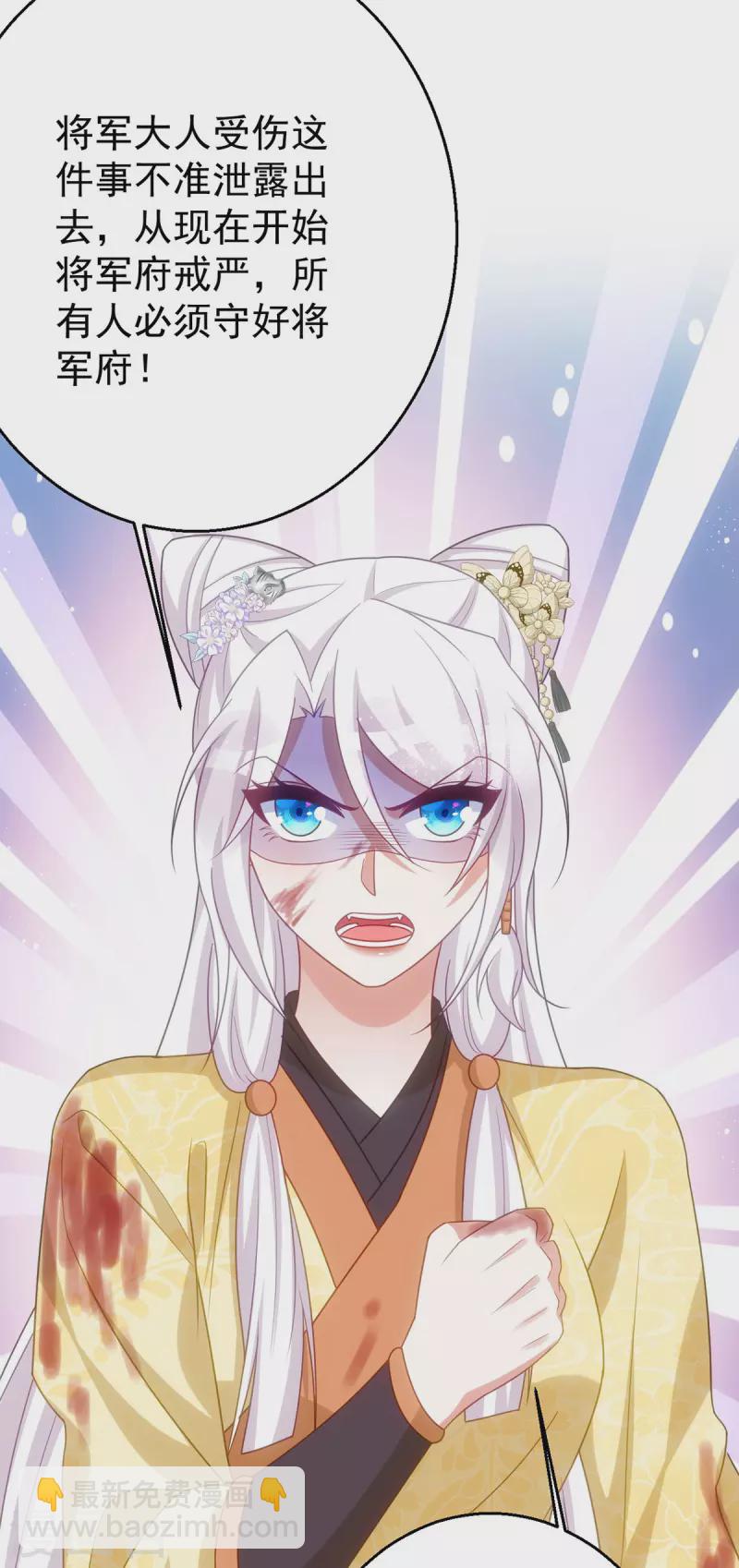 第169话 自我检讨-第169话