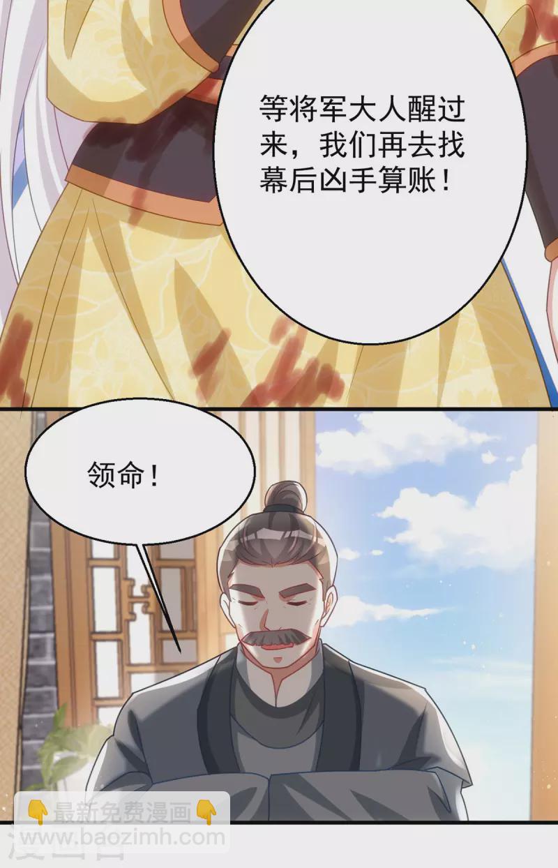 第169话 自我检讨-第169话