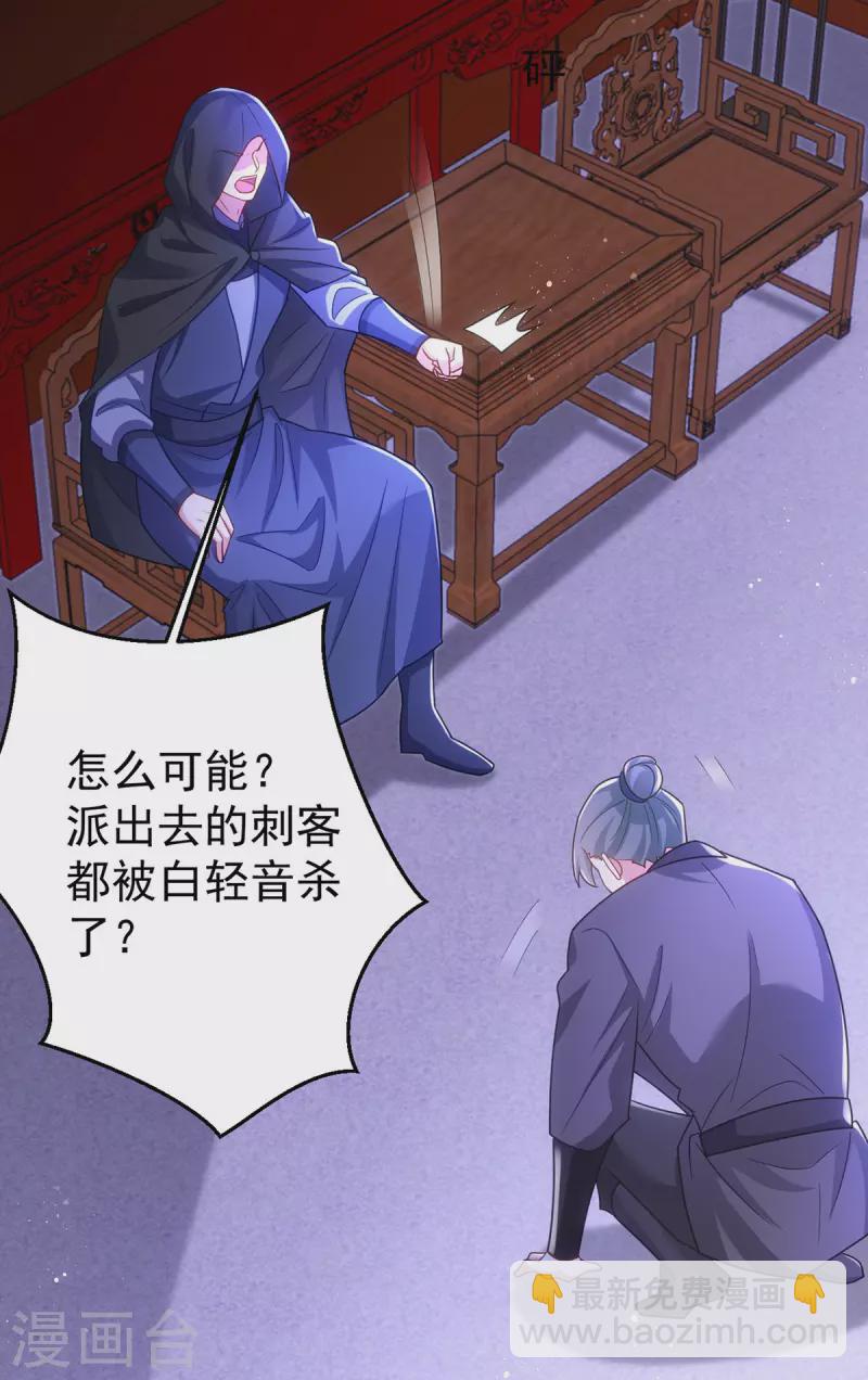 第169话 自我检讨-第169话