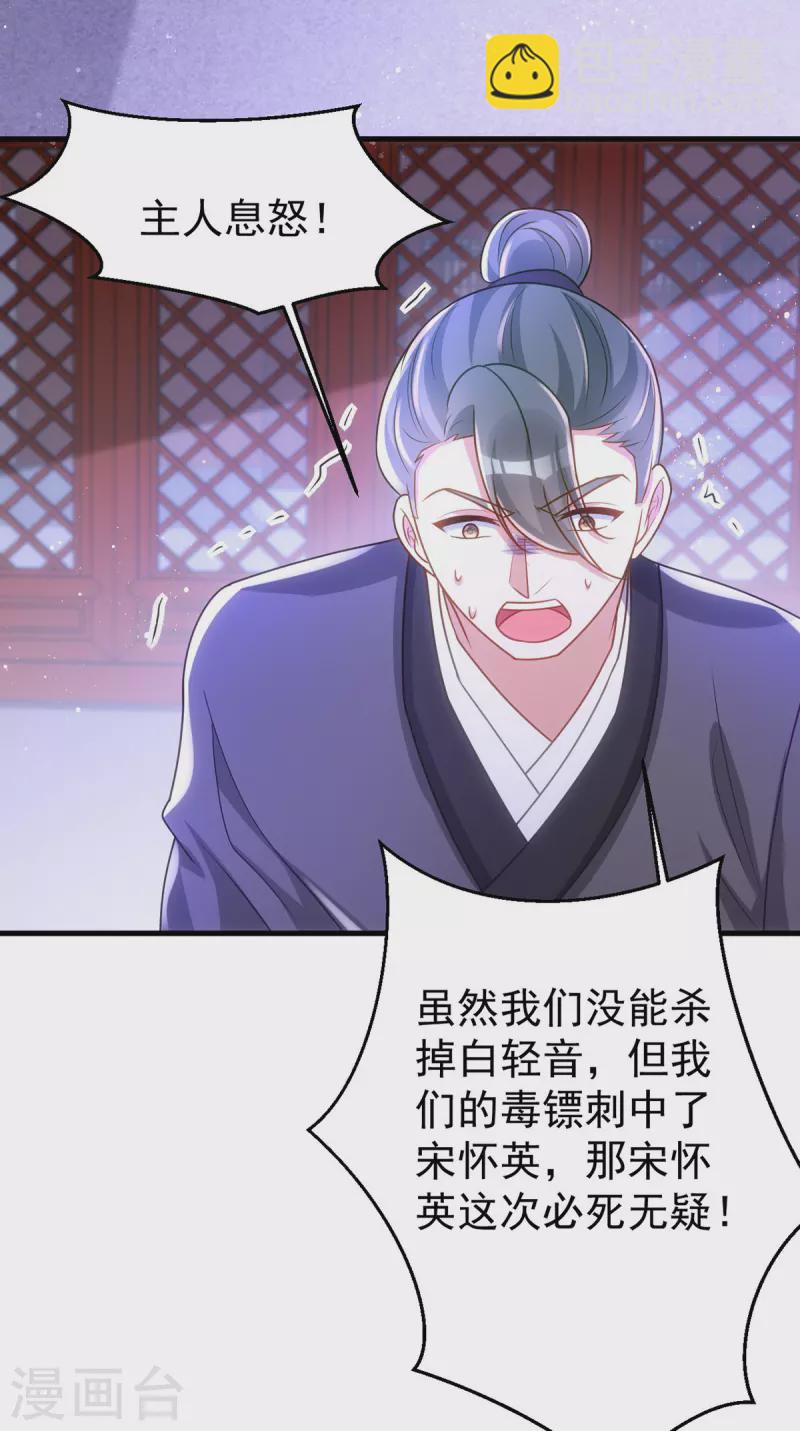 第169话 自我检讨-第169话