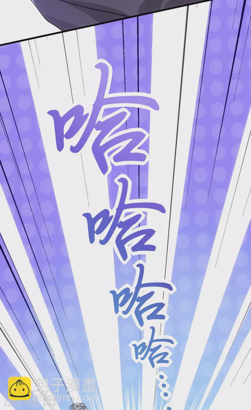 第171话 他护着我了-第171话