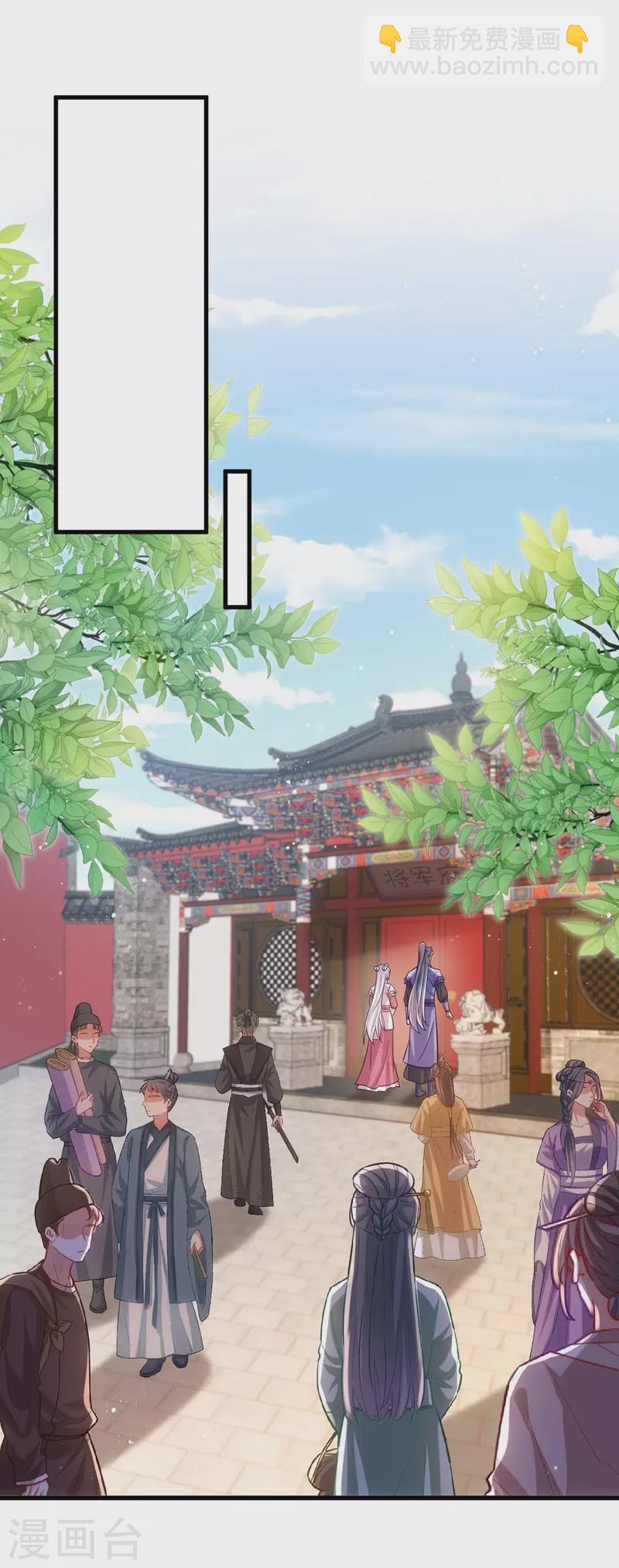 第173话 表忠心-第173话