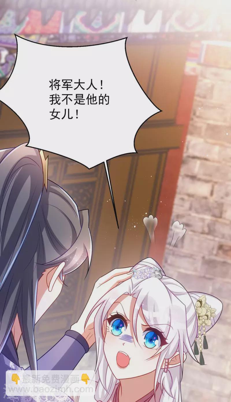 第173话 表忠心-第173话