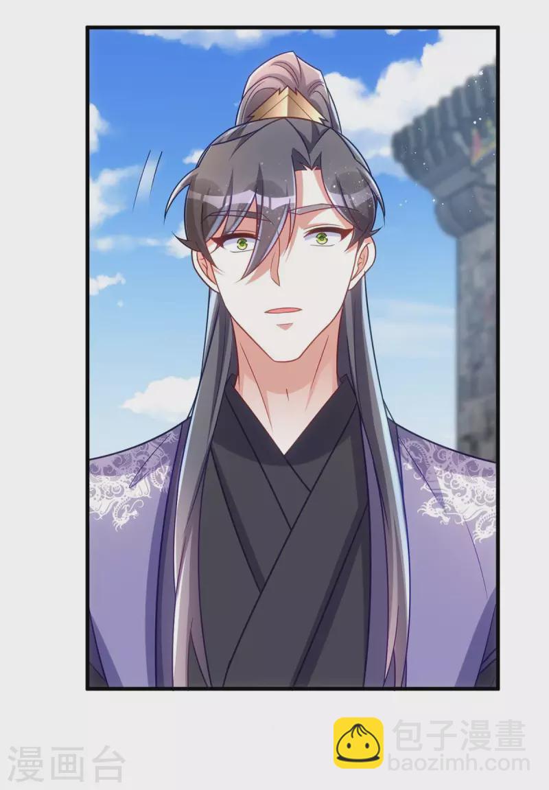 第173话 表忠心-第173话