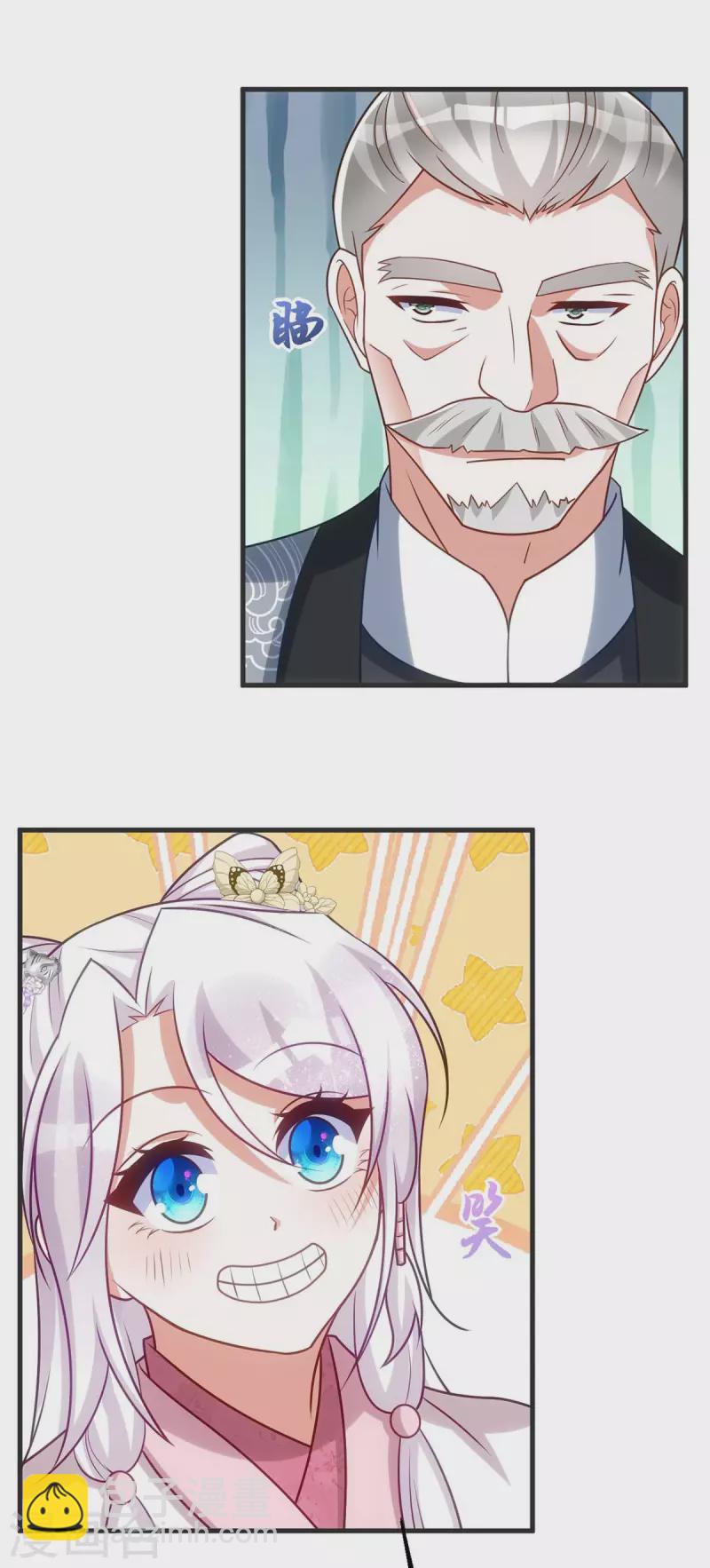 第173话 表忠心-第173话