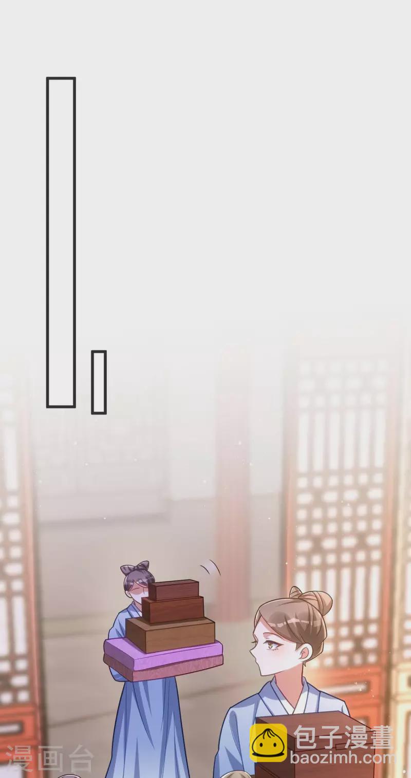 第173话 表忠心-第173话