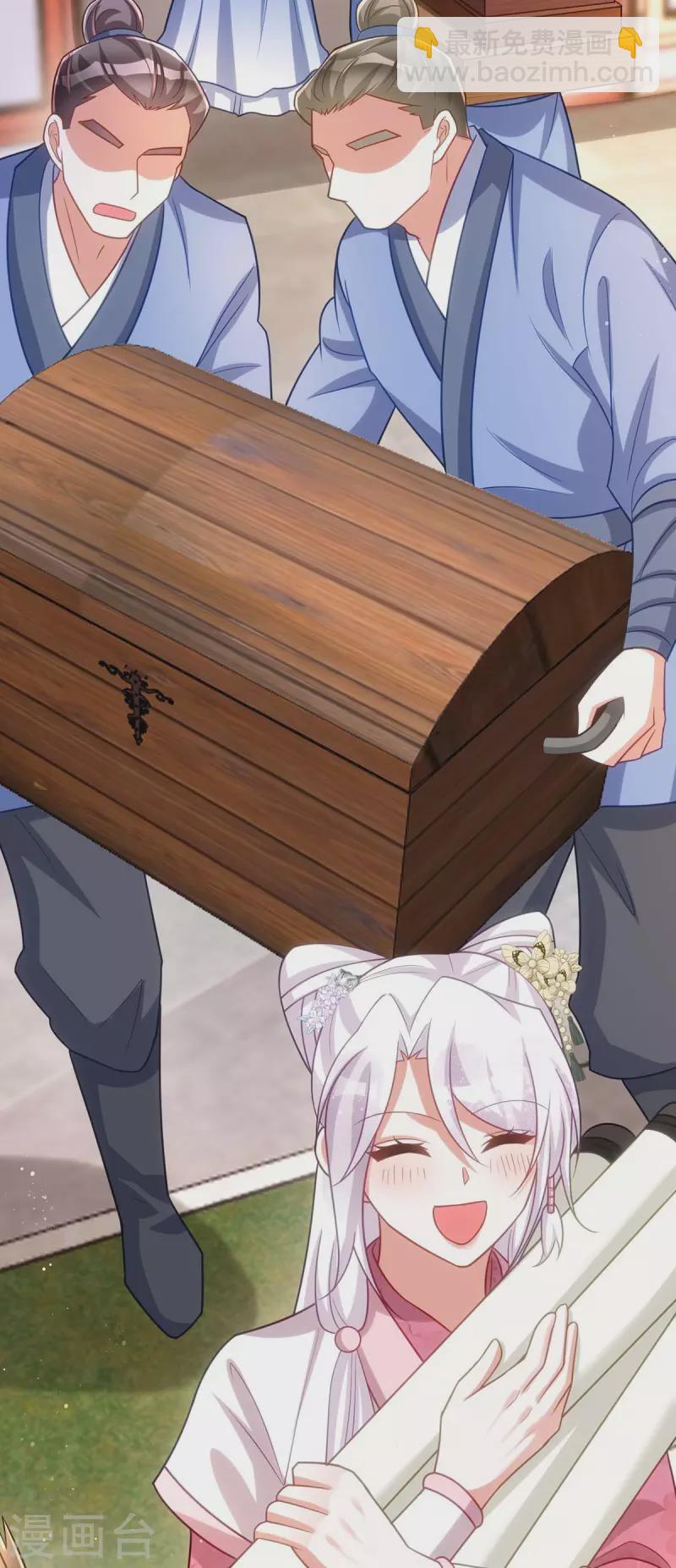 第173话 表忠心-第173话