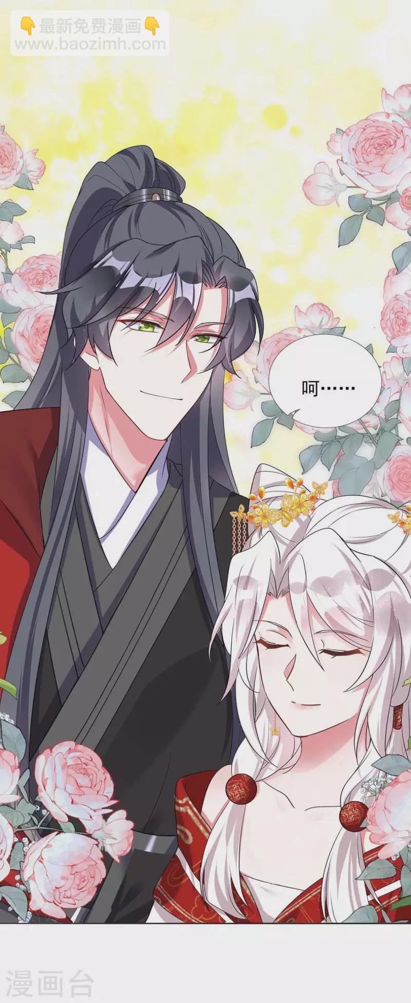 第177话 断绝关系-第177话