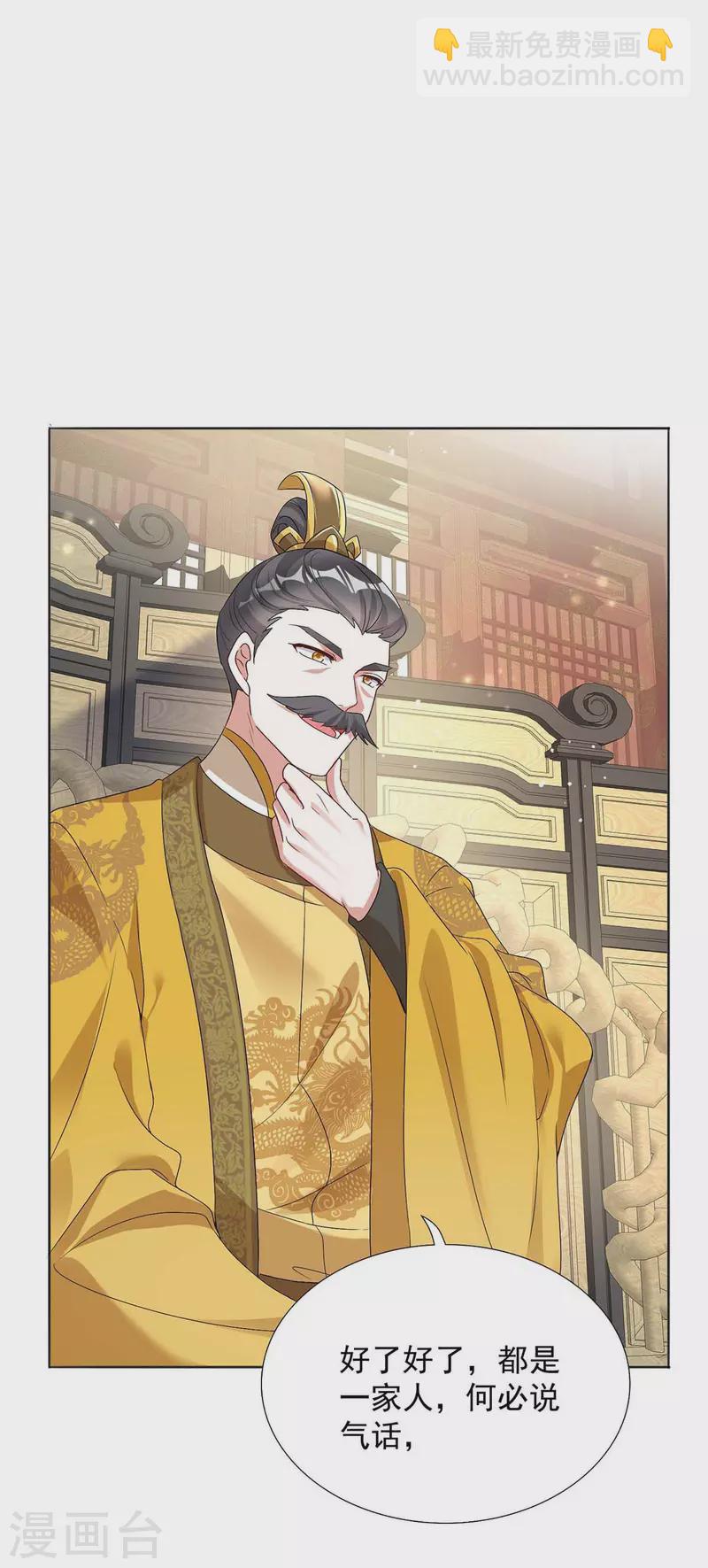 第177话 断绝关系-第177话