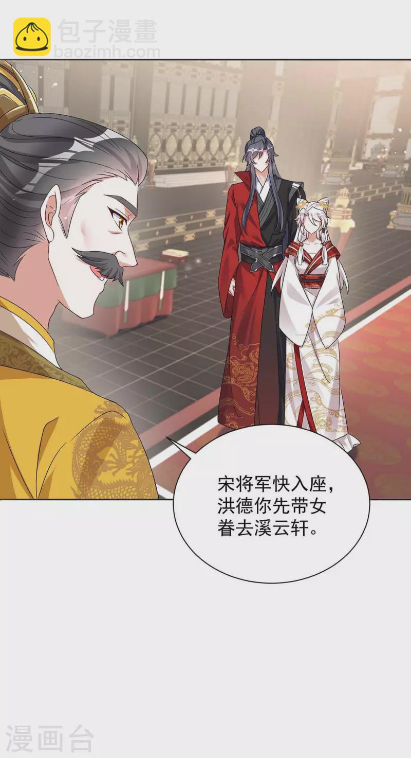 第177话 断绝关系-第177话