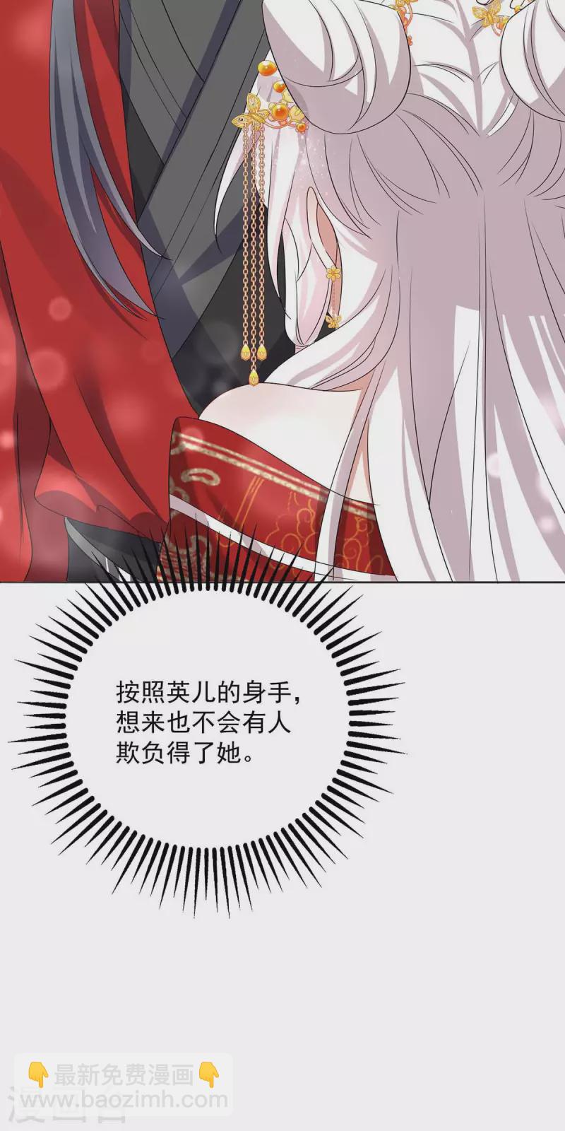 第177话 断绝关系-第177话