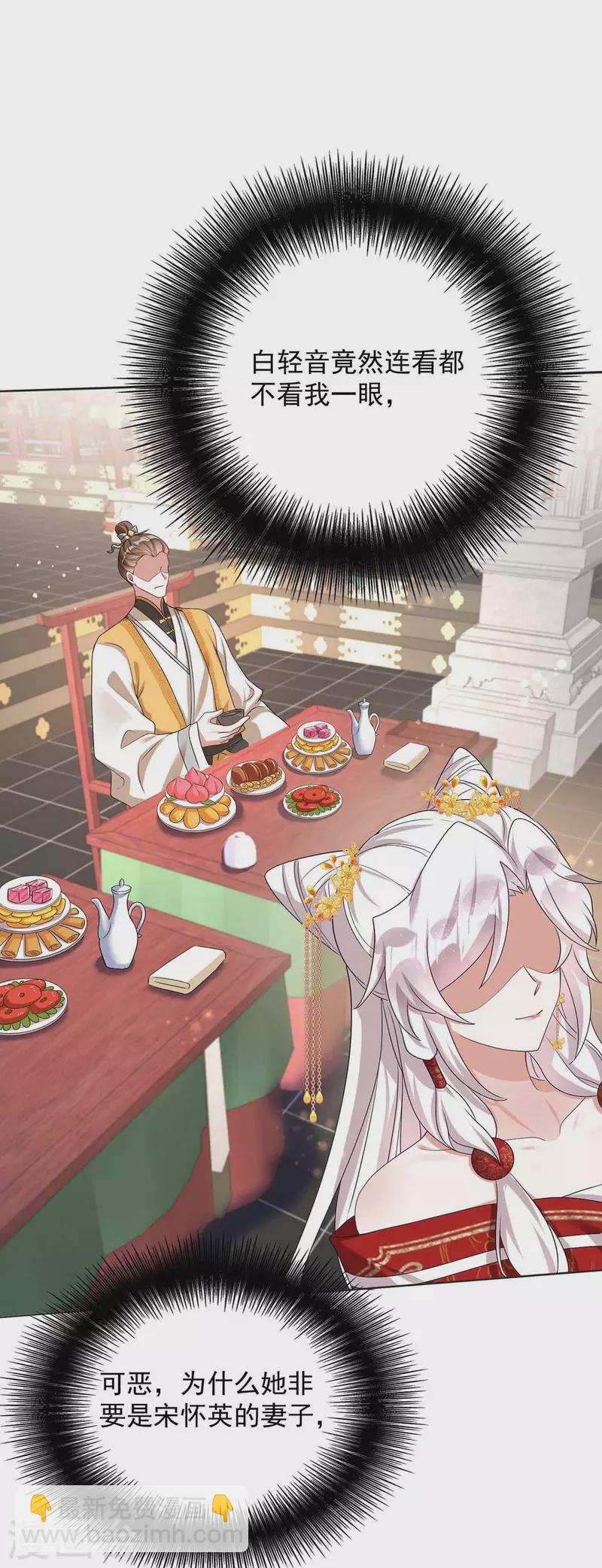 第177话 断绝关系-第177话