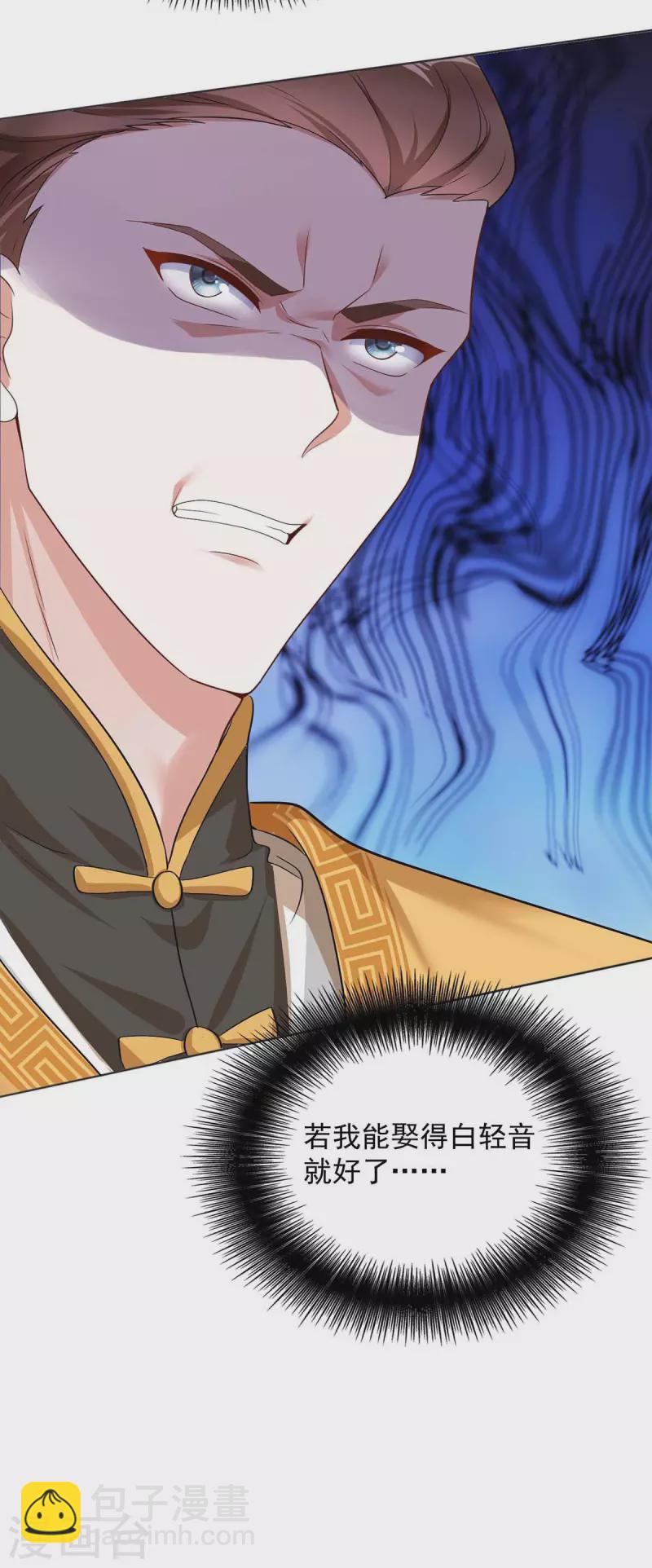 第177话 断绝关系-第177话