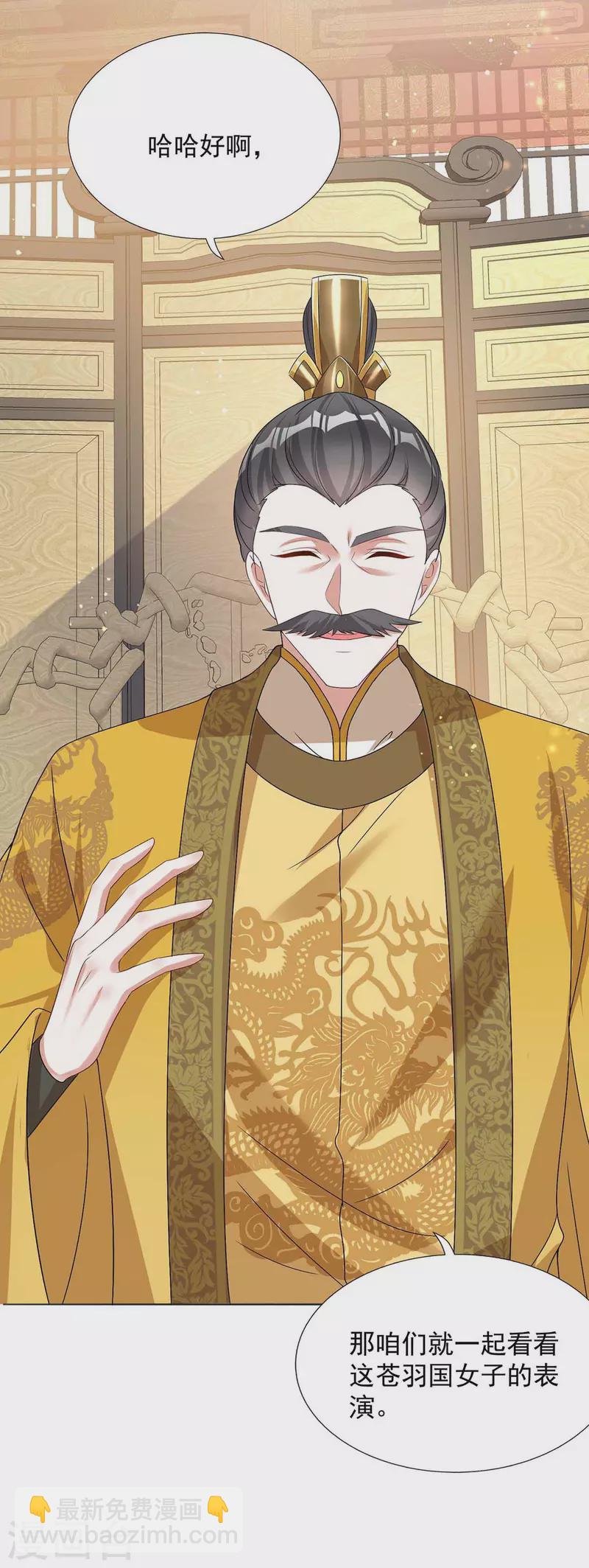 第177话 断绝关系-第177话