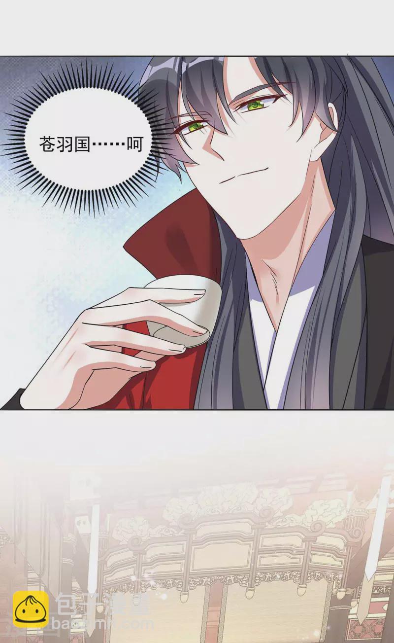 第177话 断绝关系-第177话