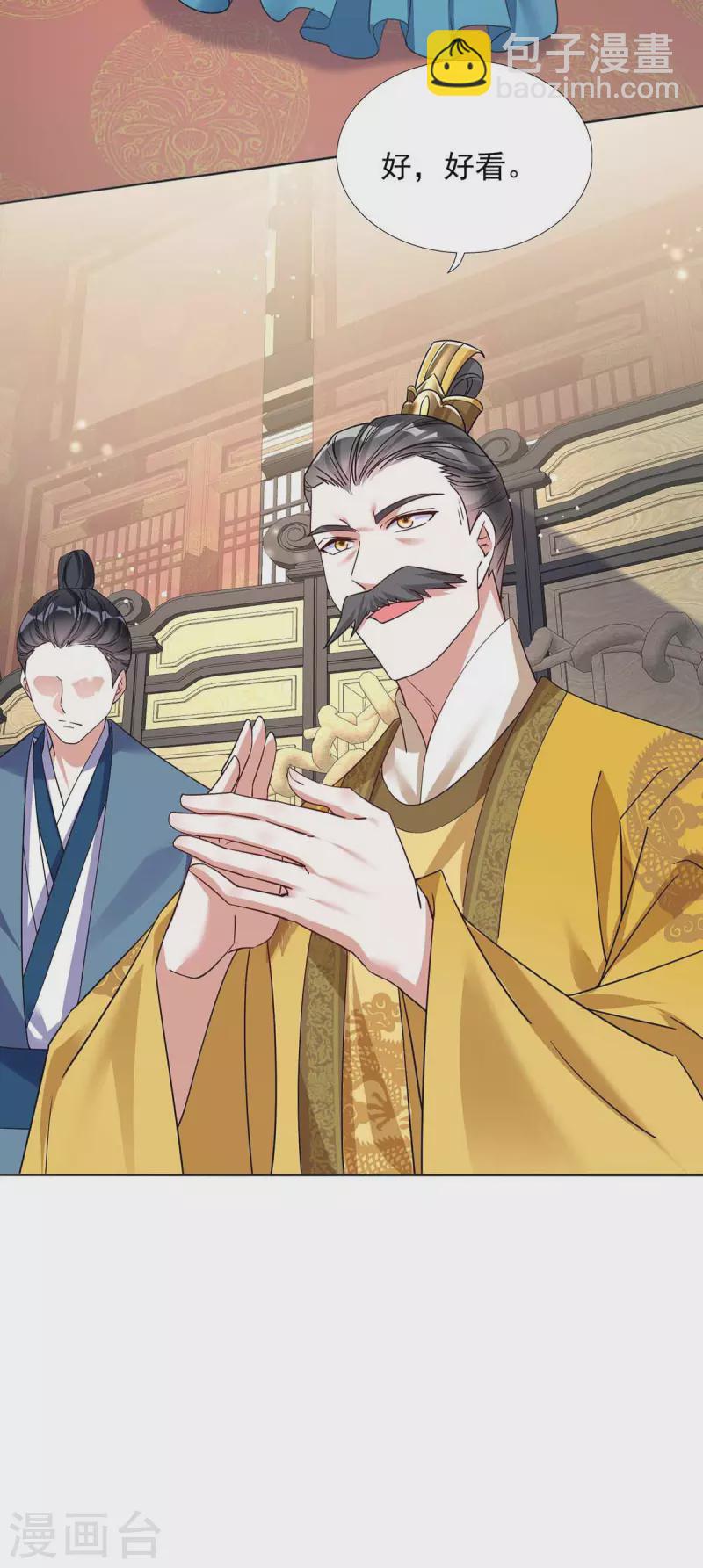 第177话 断绝关系-第177话