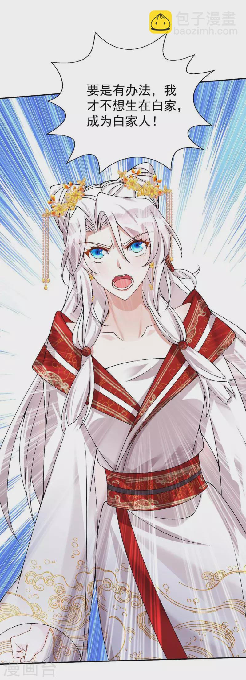 第177话 断绝关系-第177话