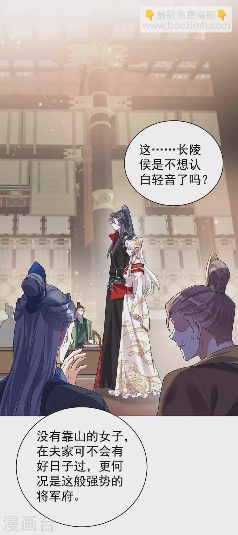 第177话 断绝关系-第177话