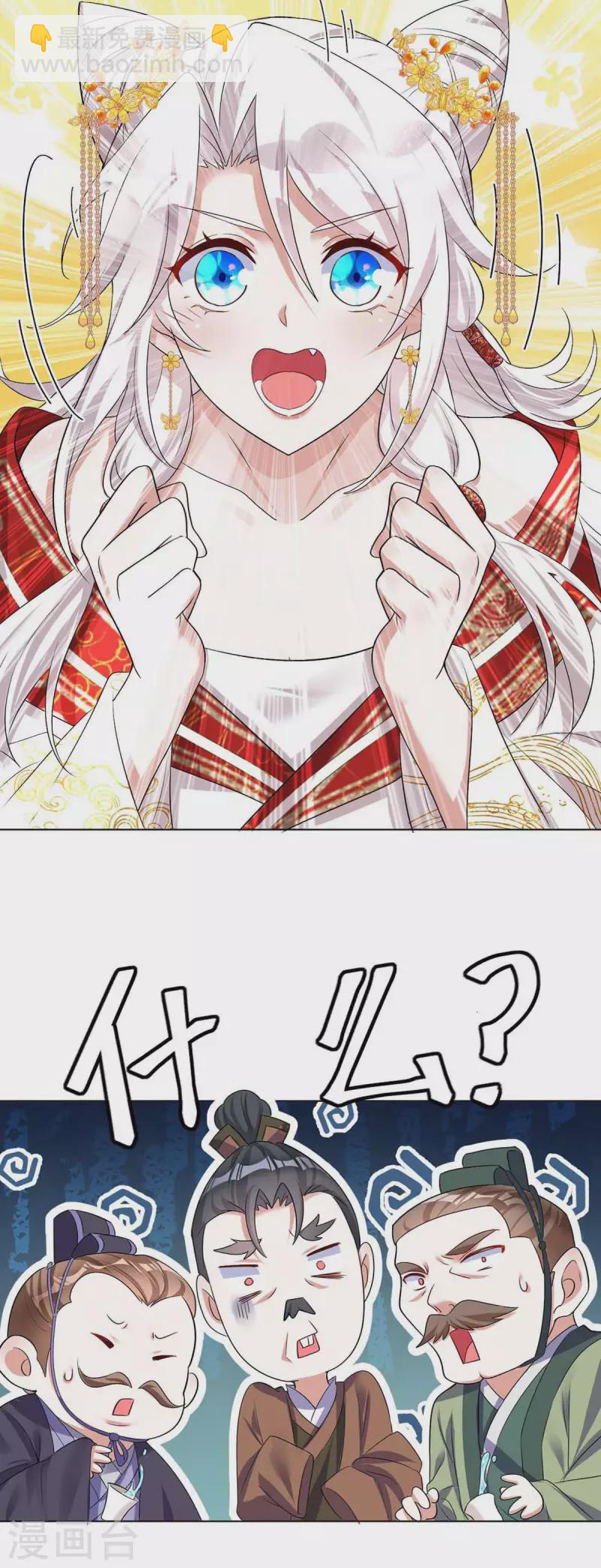 第177话 断绝关系-第177话