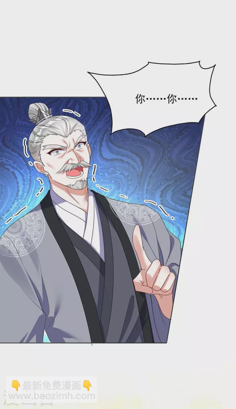 第177话 断绝关系-第177话