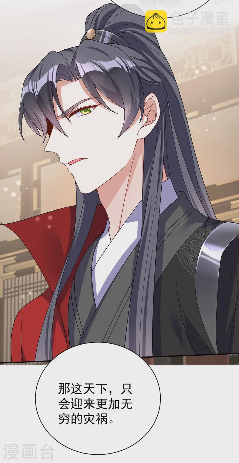 第179话 主战派-第179话